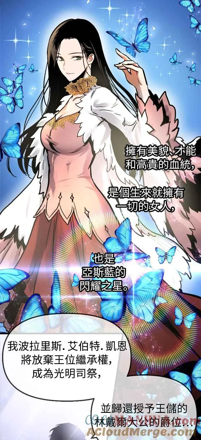 第46话 第13页