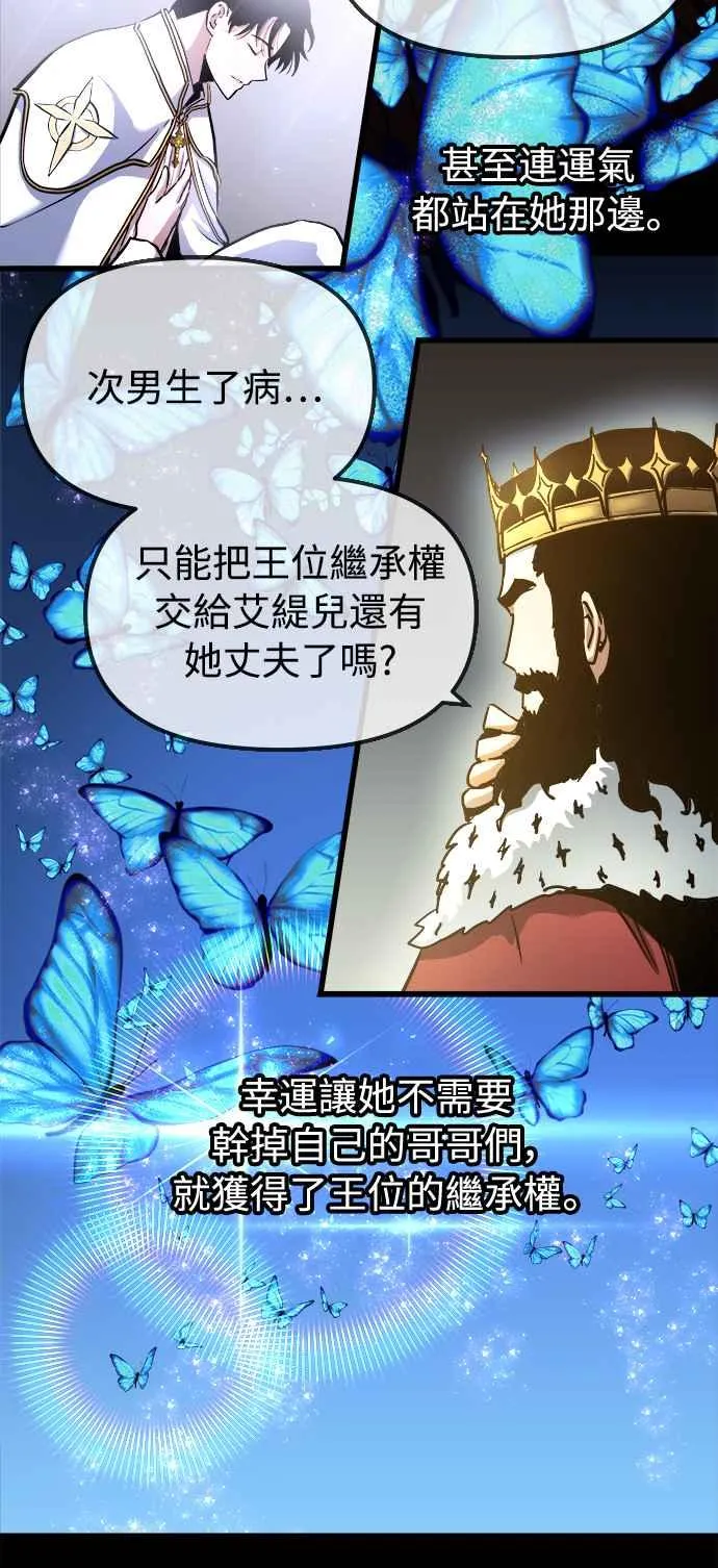 第46话 第14页