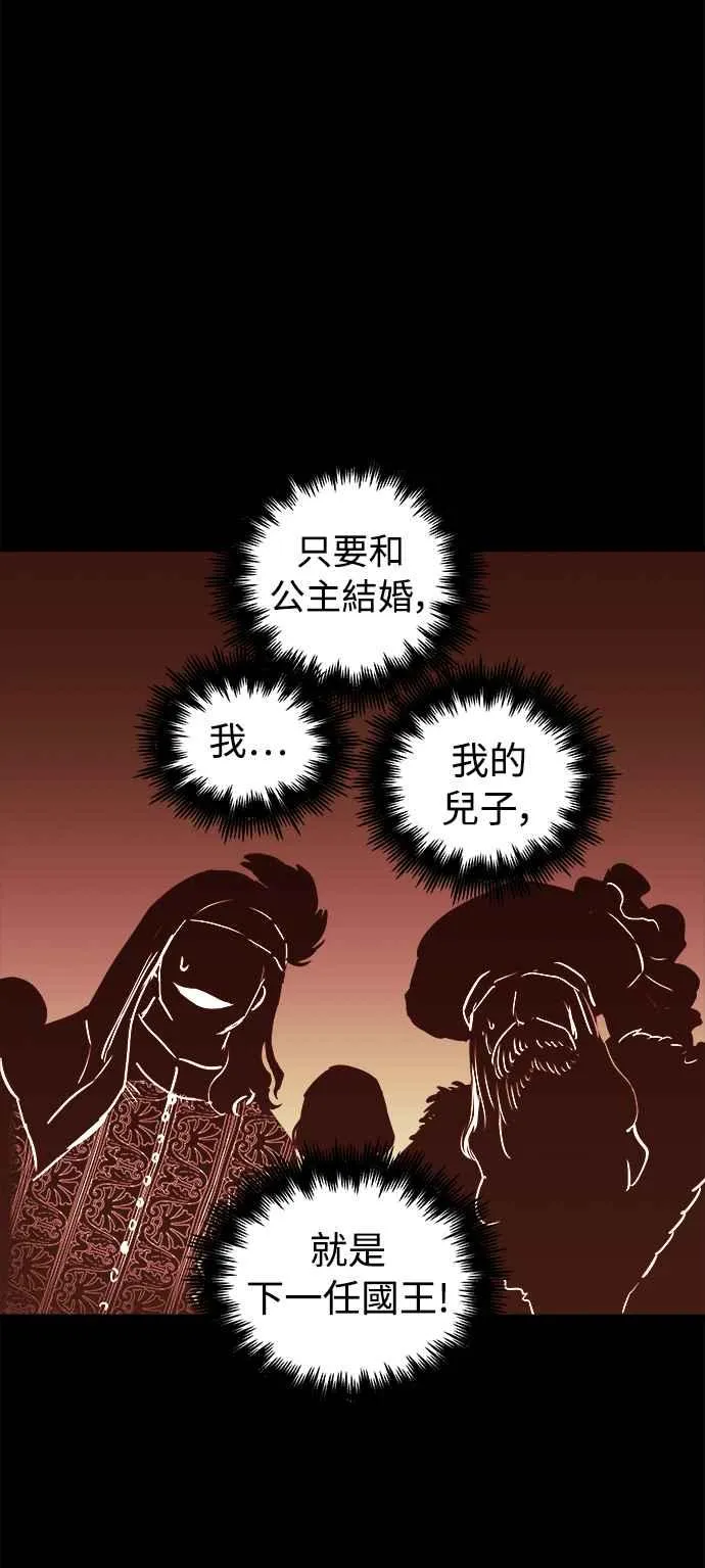 第46话 第15页