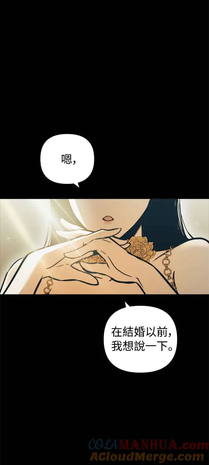 第46话 第16页