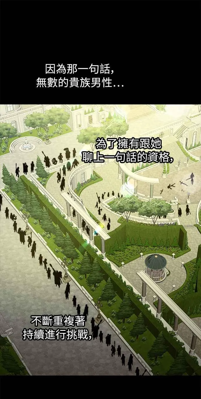 第46话 第18页