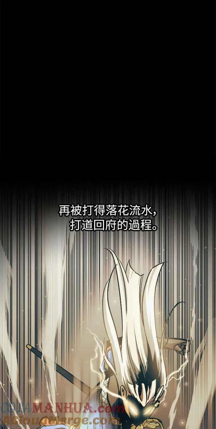 第46话 第19页