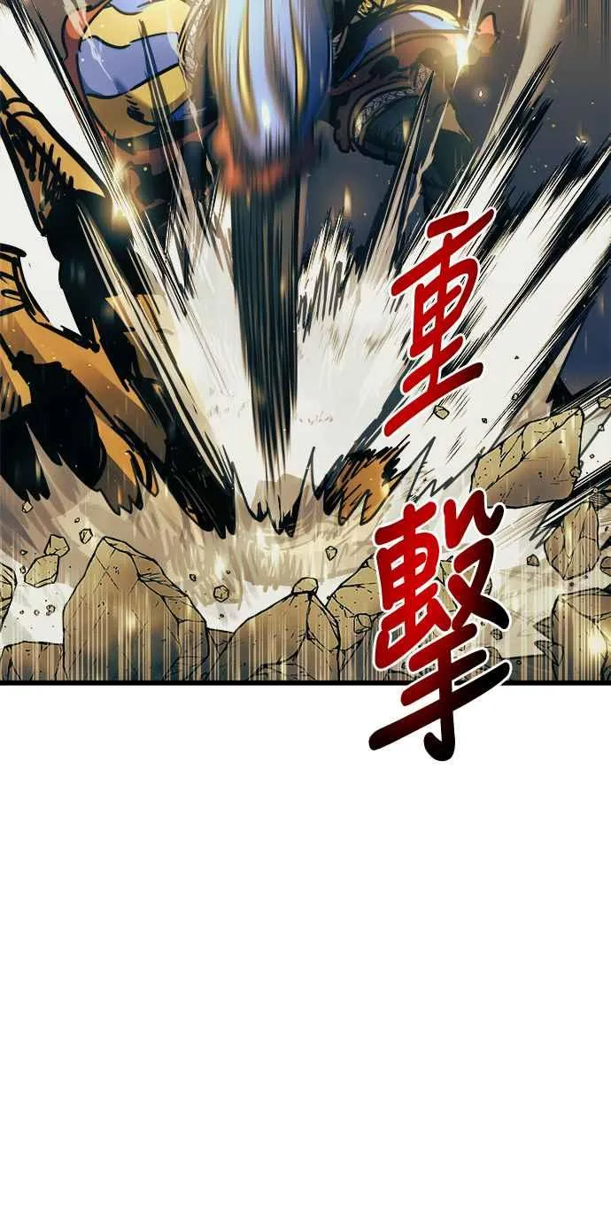 第46话 第20页