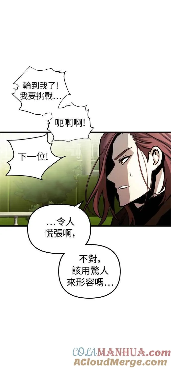 第46话 第22页