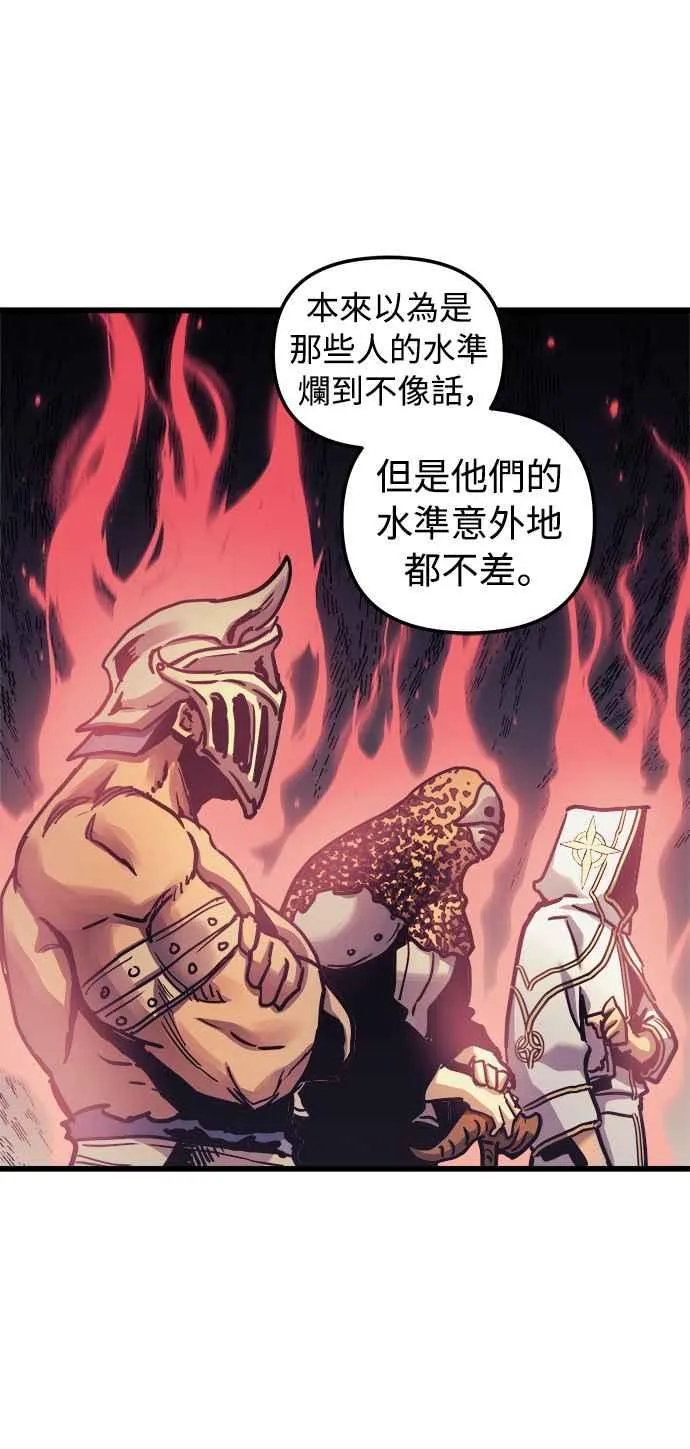 第46话 第23页
