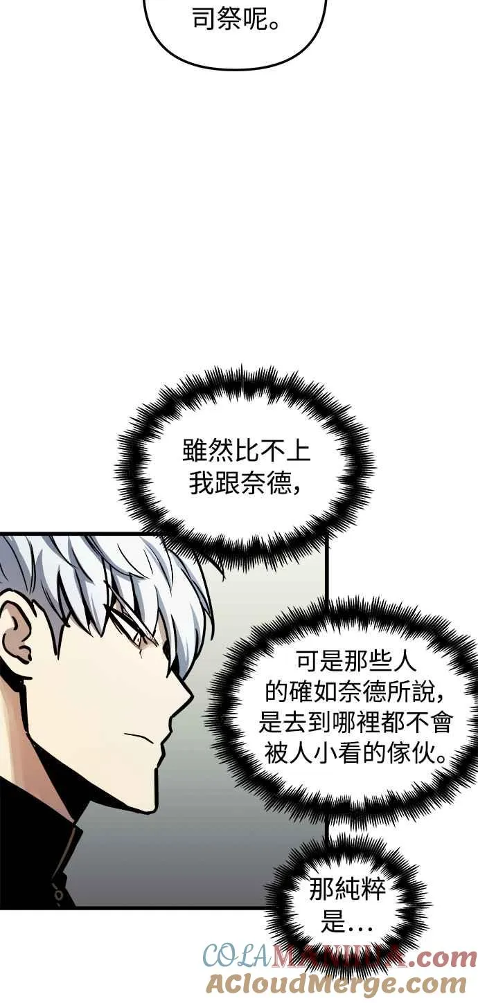 第46话 第25页