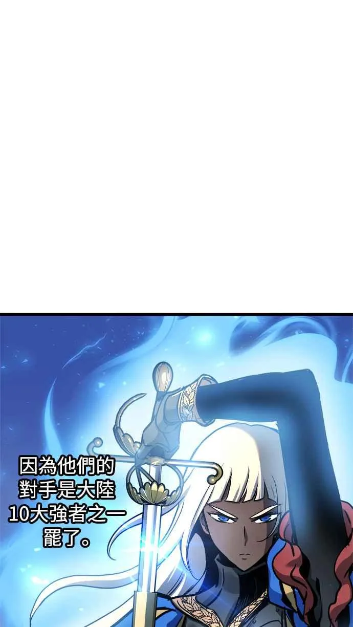 第46话 第26页