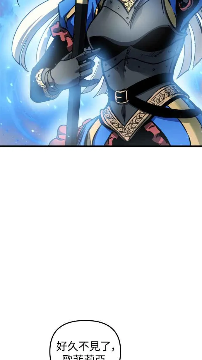 第46话 第27页