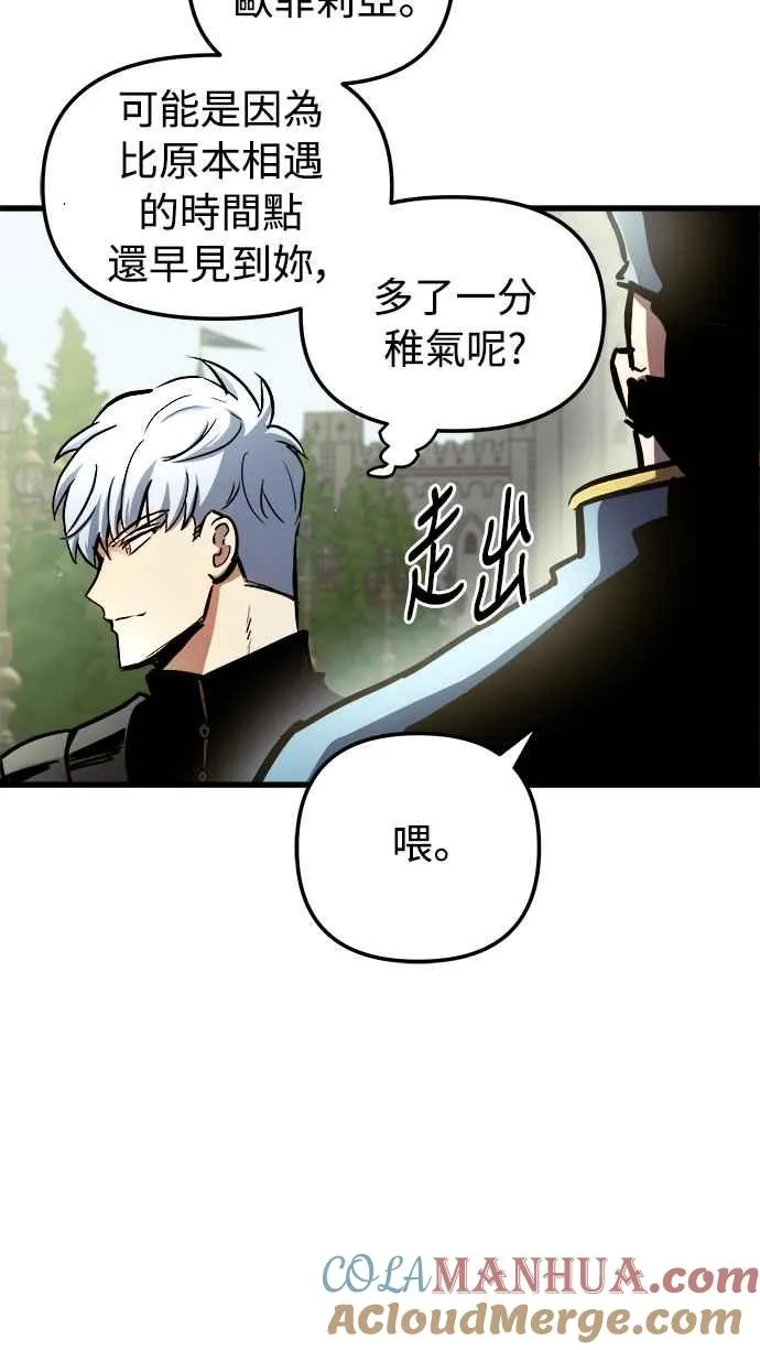 第46话 第28页