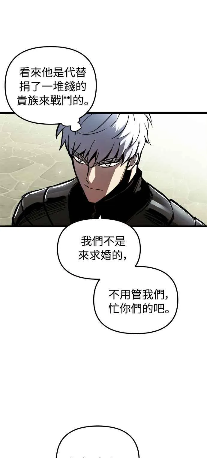 第46话 第32页