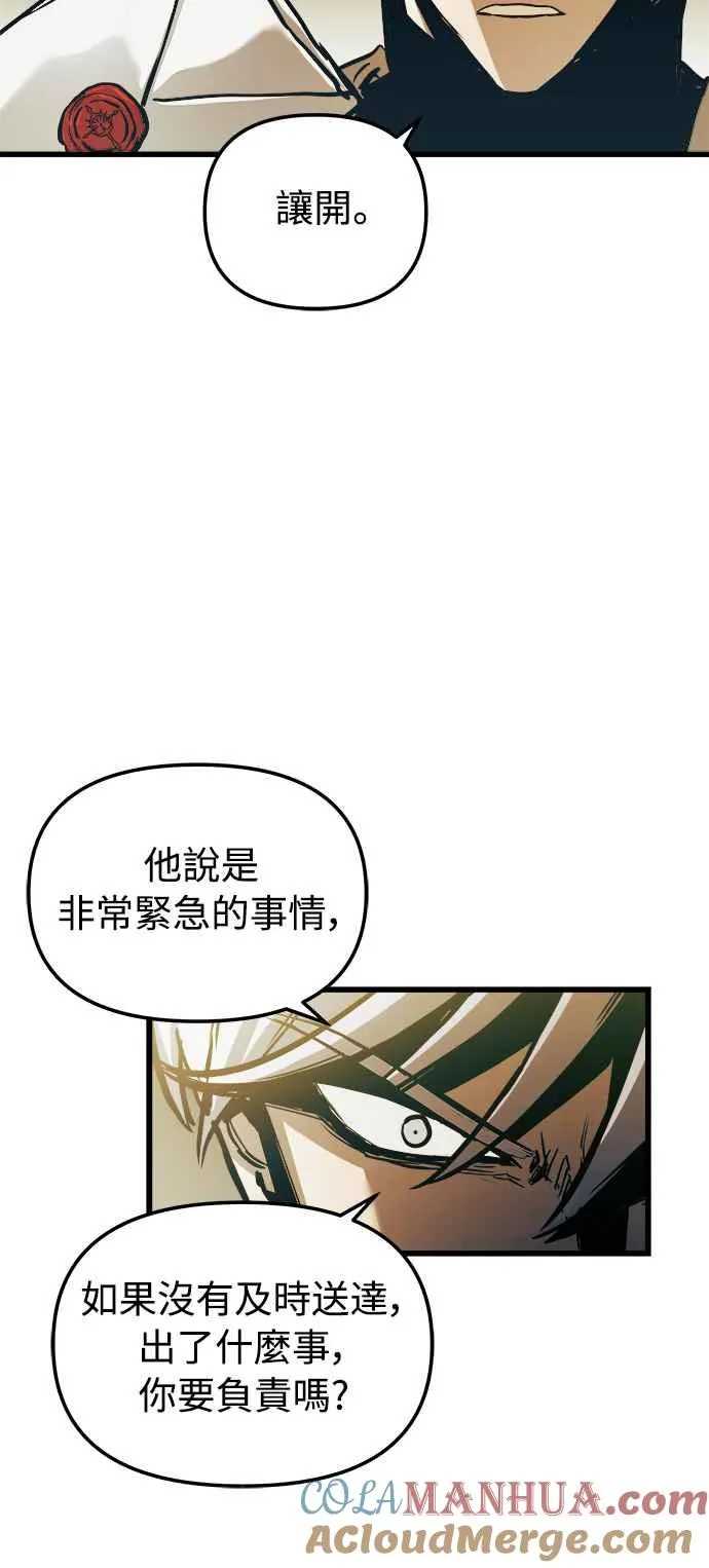 第46话 第34页