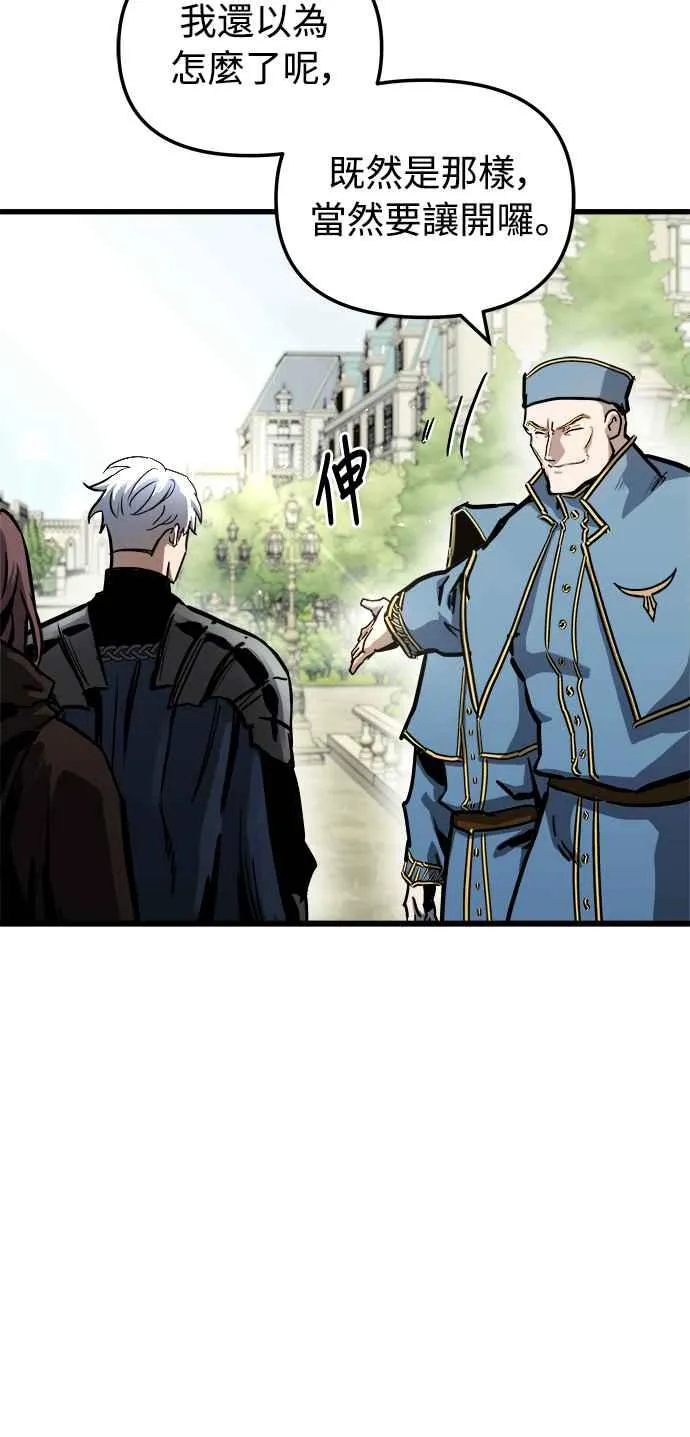 第46话 第36页