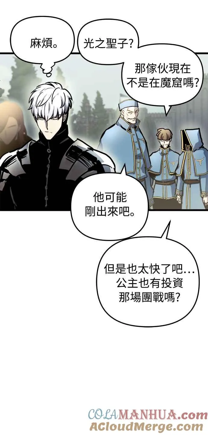 第46话 第37页