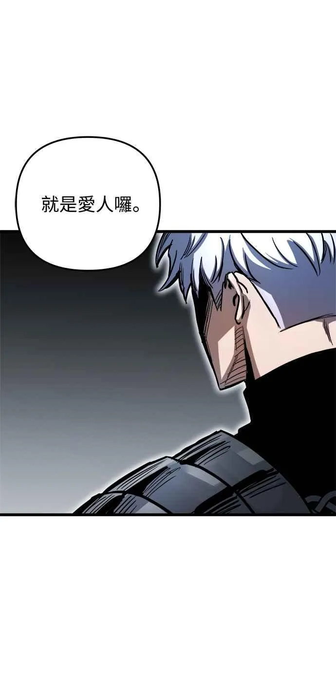 第46话 第39页