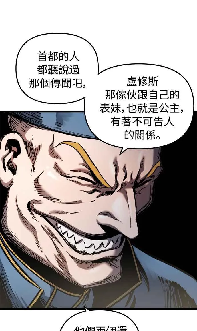 第46话 第41页