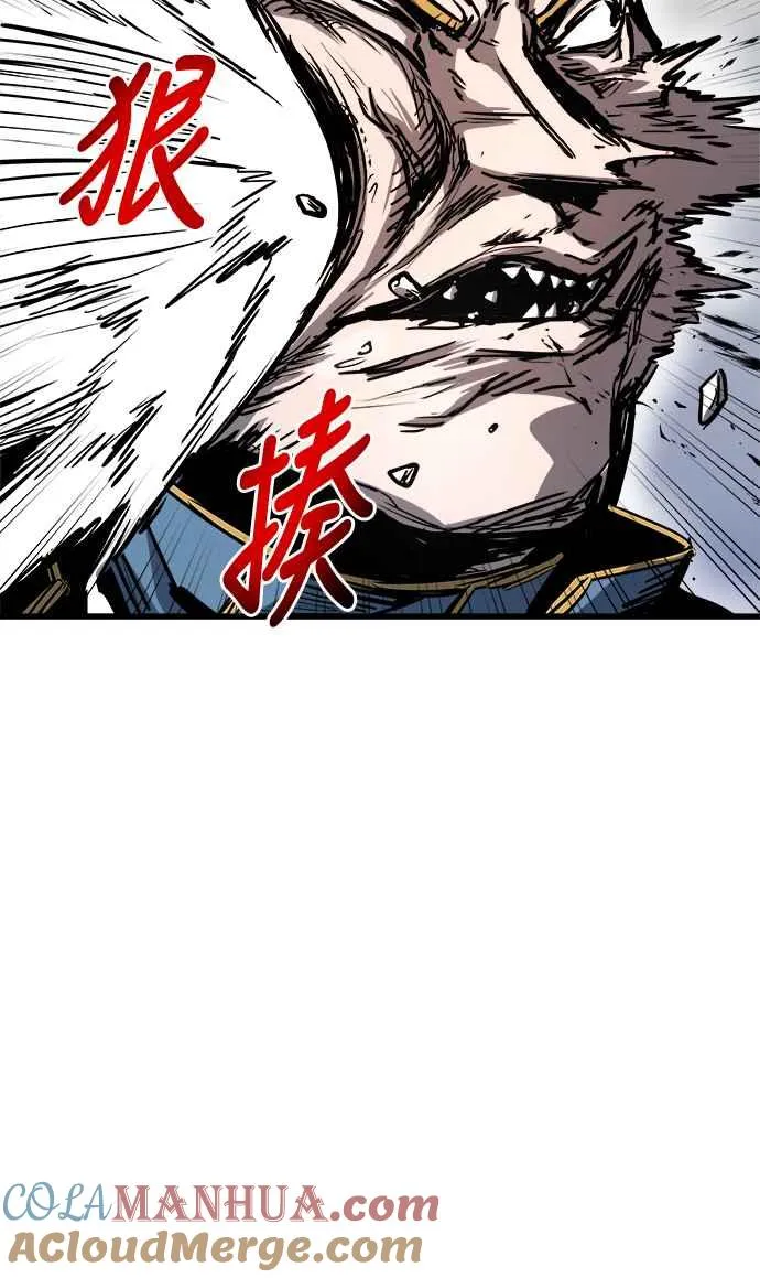 第46话 第43页