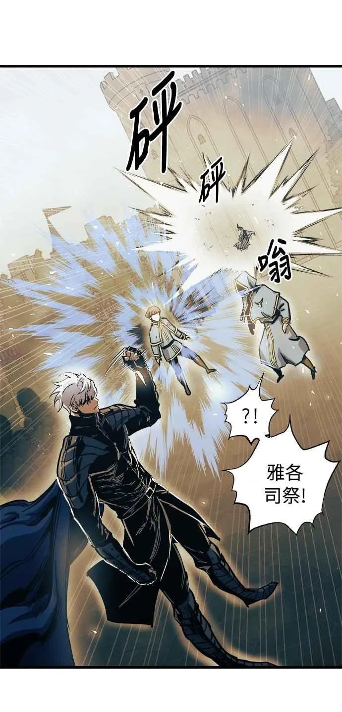 第46话 第44页