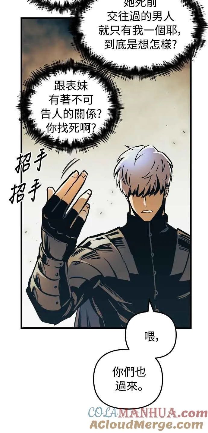 第46话 第46页