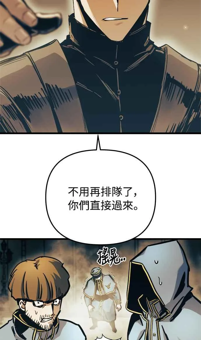 第46话 第48页