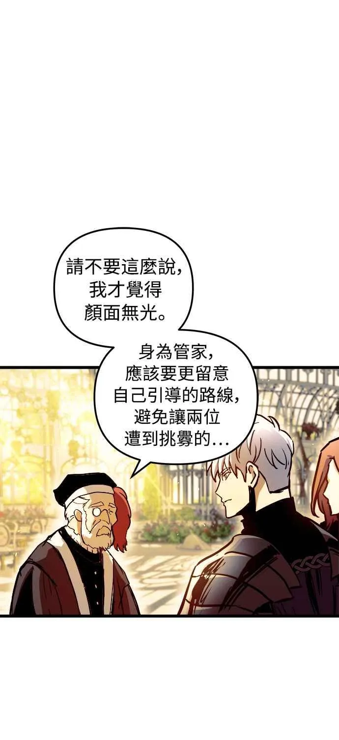 第46话 第51页