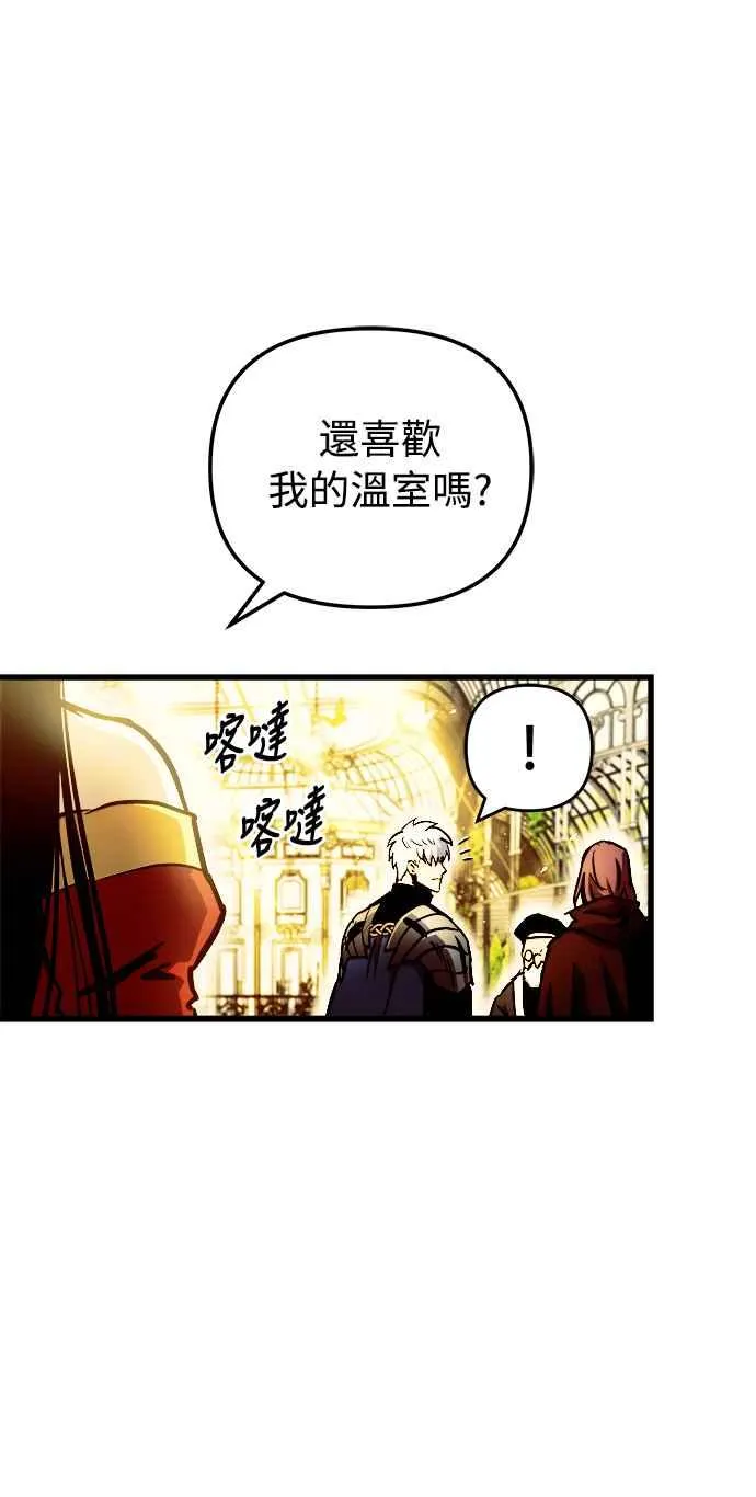 第46话 第53页