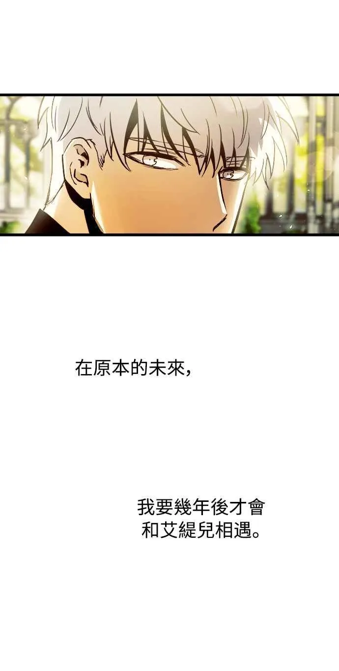 第46话 第54页