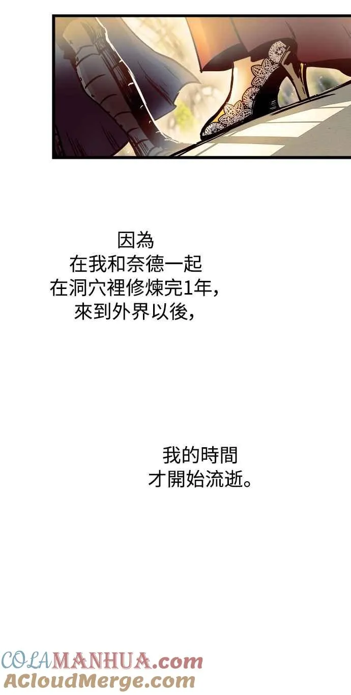 第46话 第55页