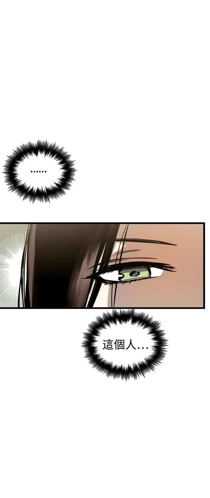 第46话 第57页