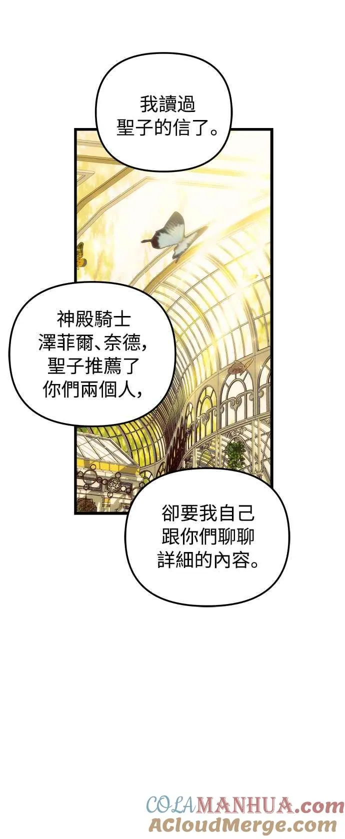 第46话 第58页