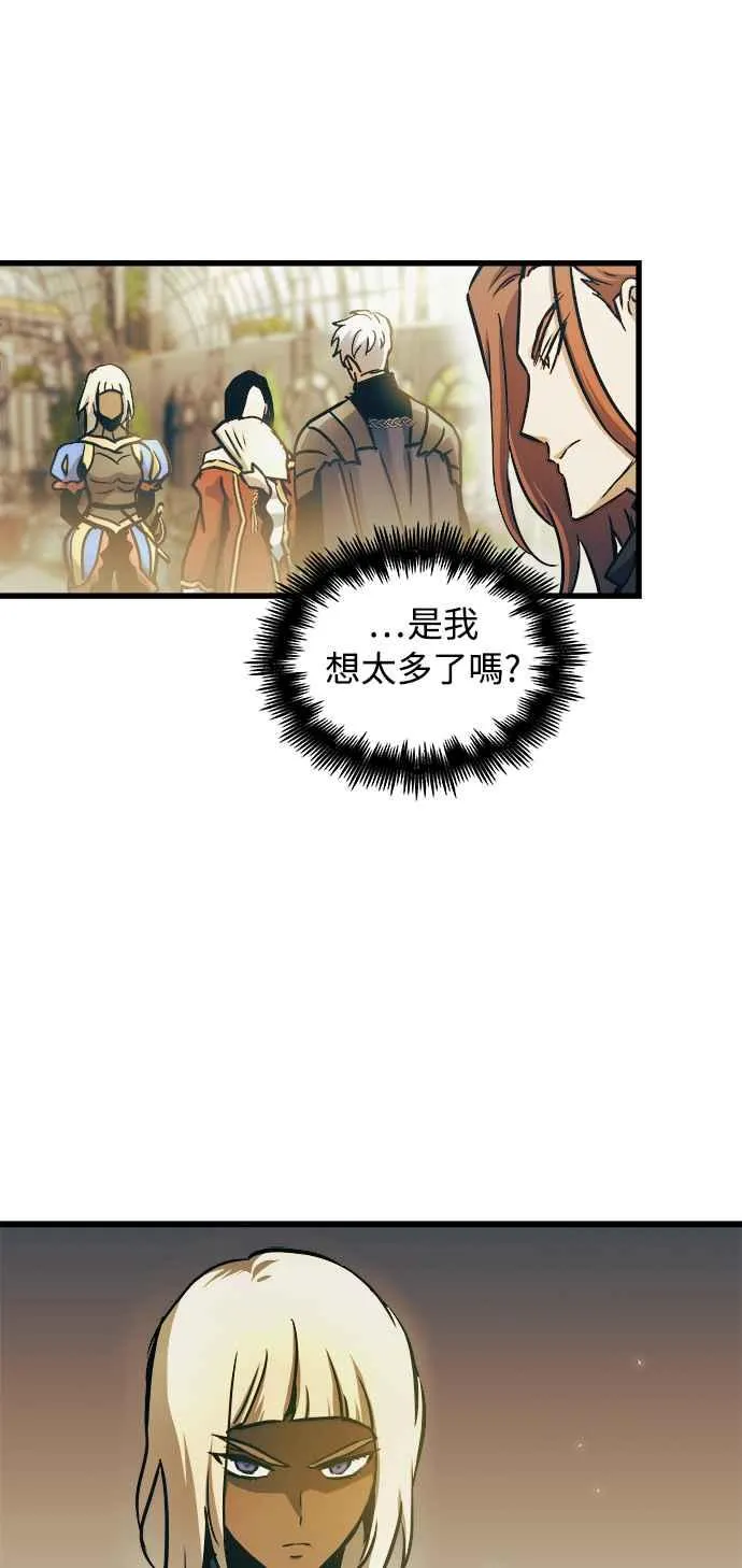 第46话 第60页