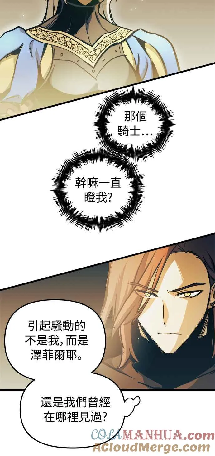 第46话 第61页