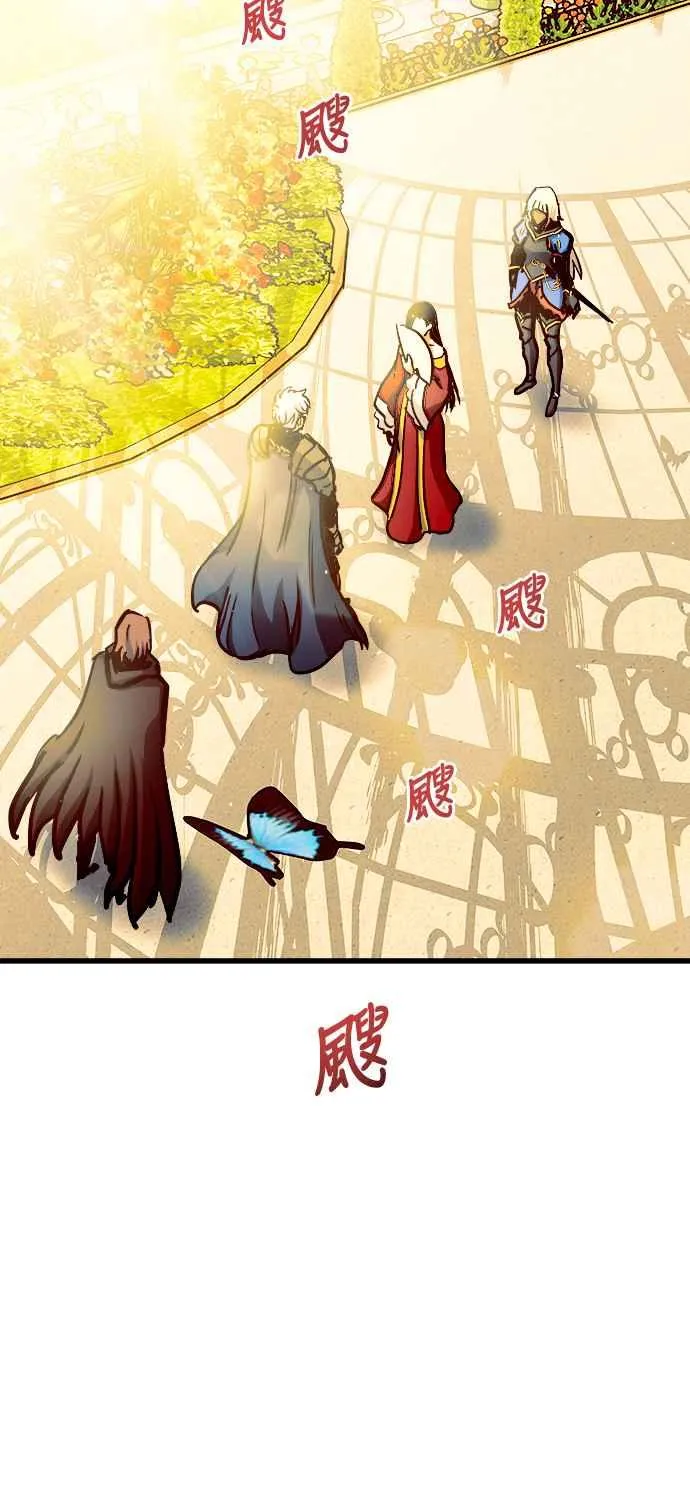 第47话 第2页