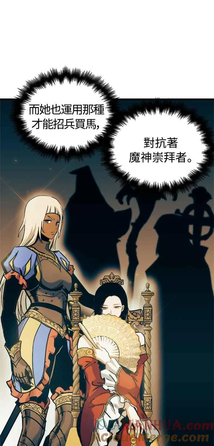 第47话 第4页