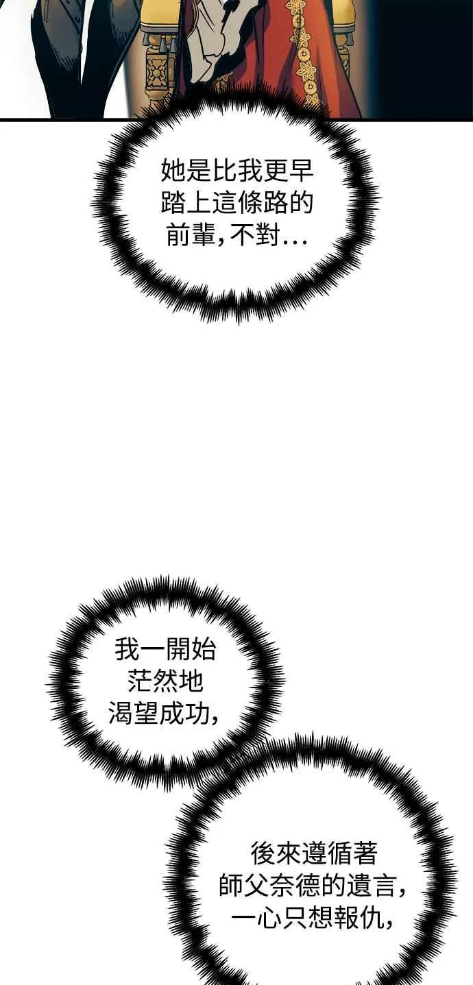 第47话 第5页