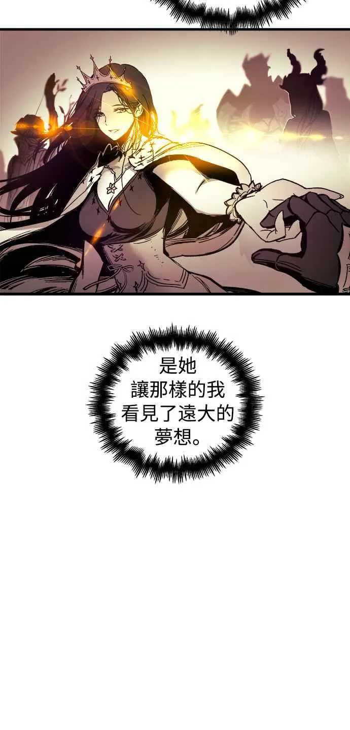 第47话 第6页