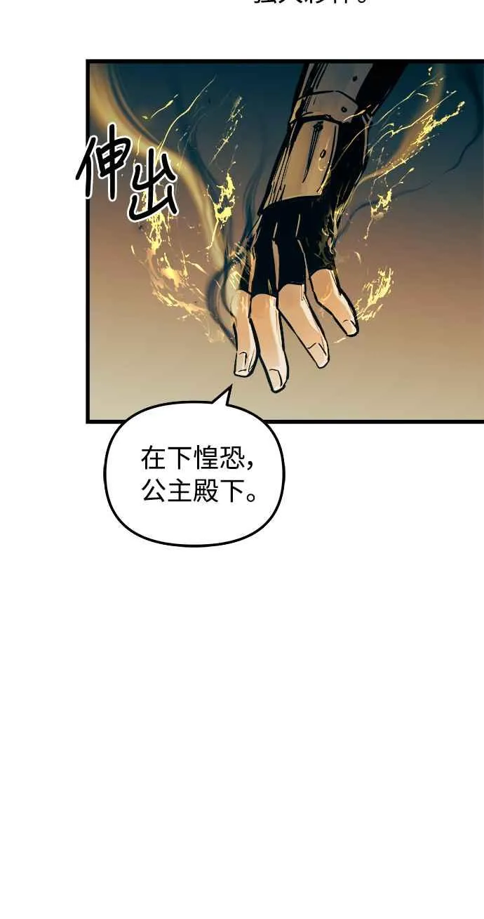 第47话 第9页