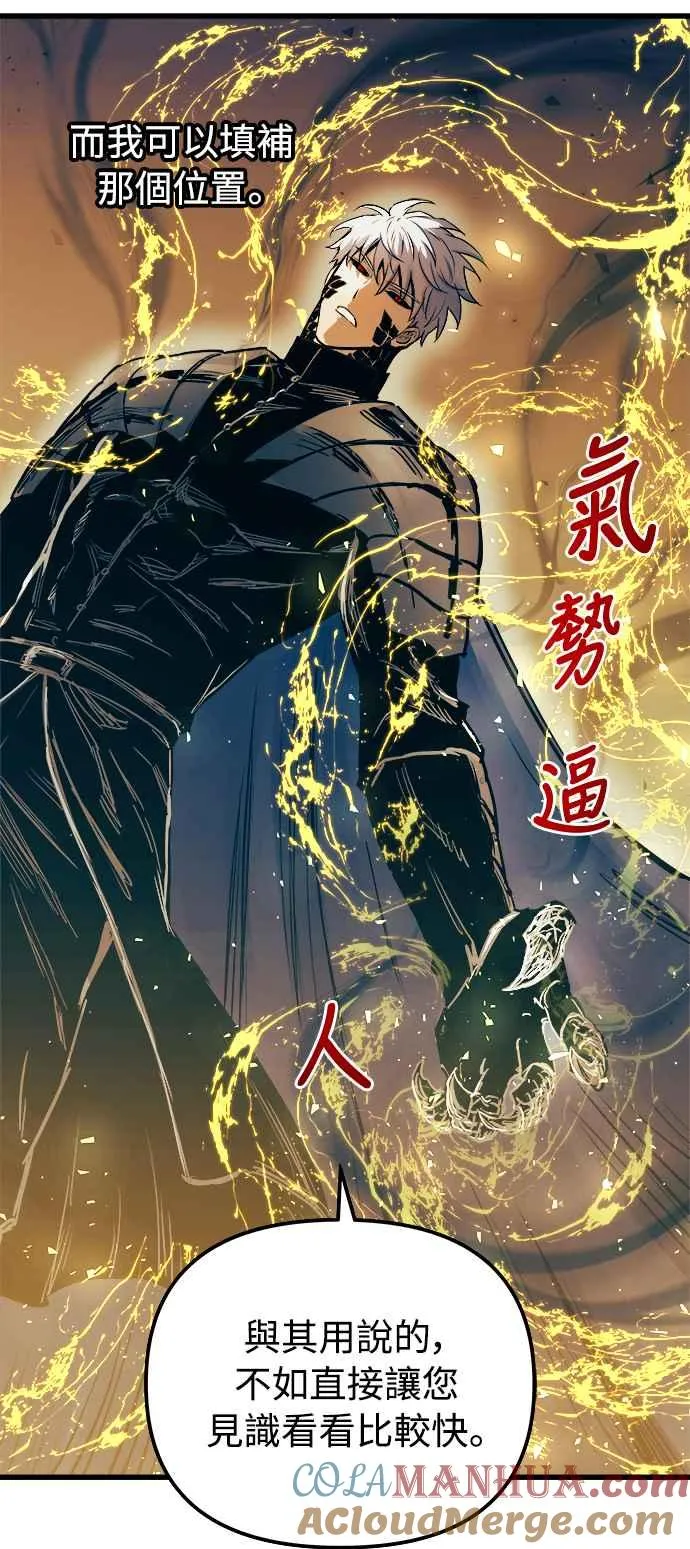 第47话 第10页