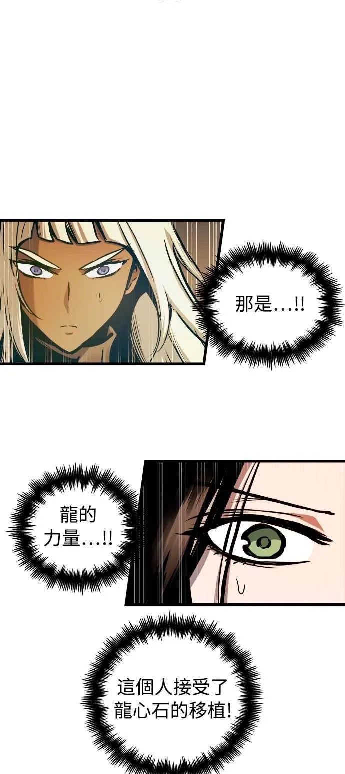 第47话 第11页