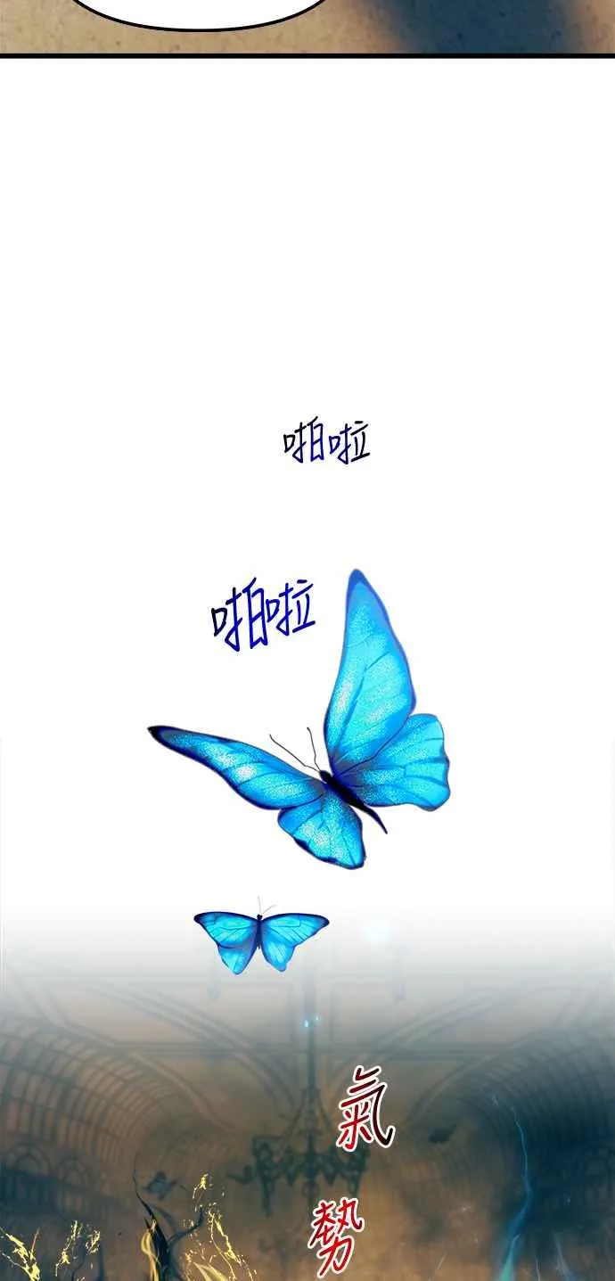 第47话 第14页