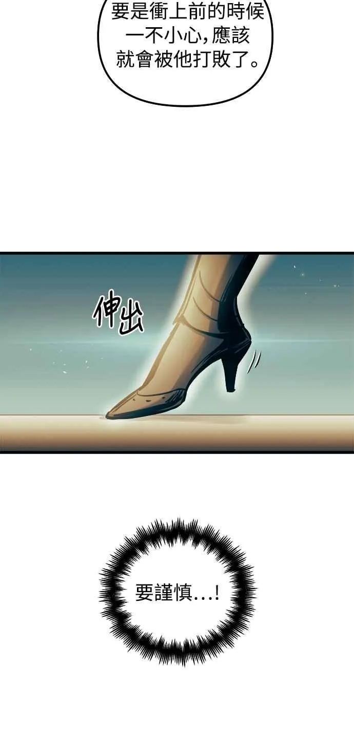 第47话 第17页
