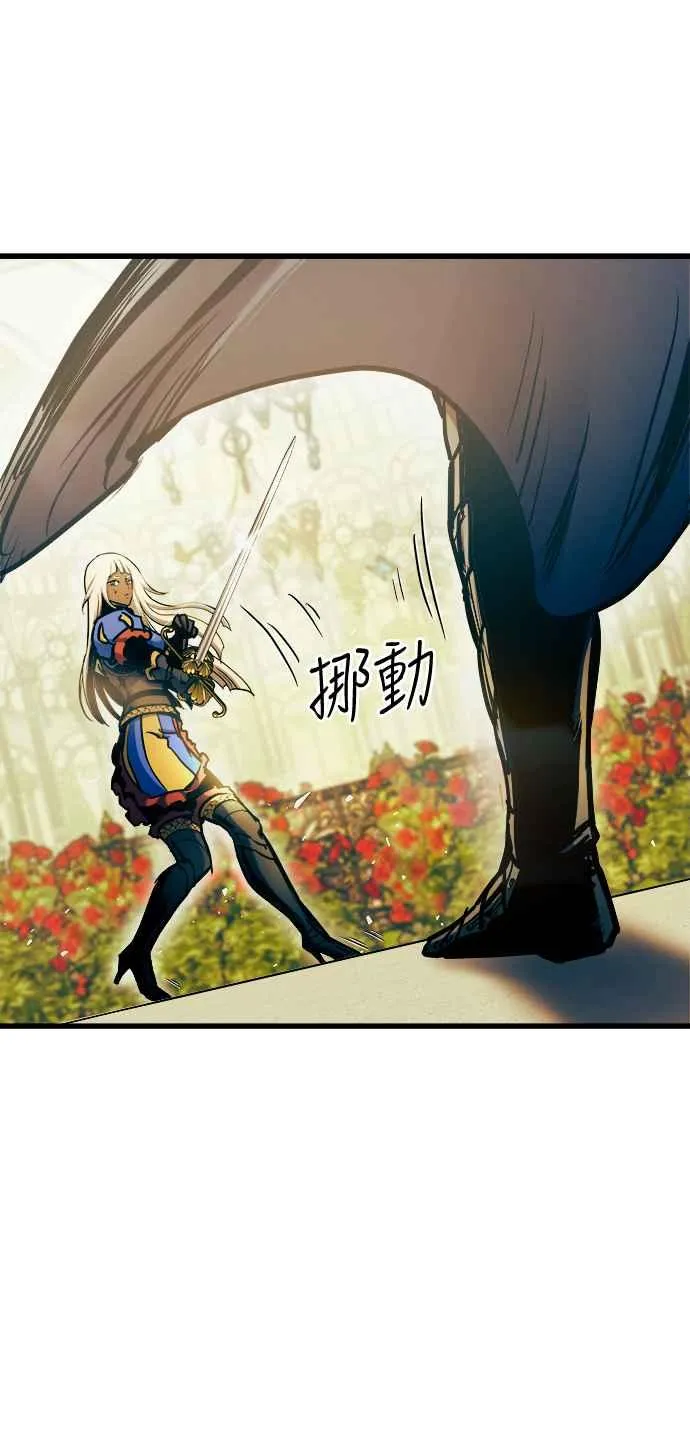第47话 第18页