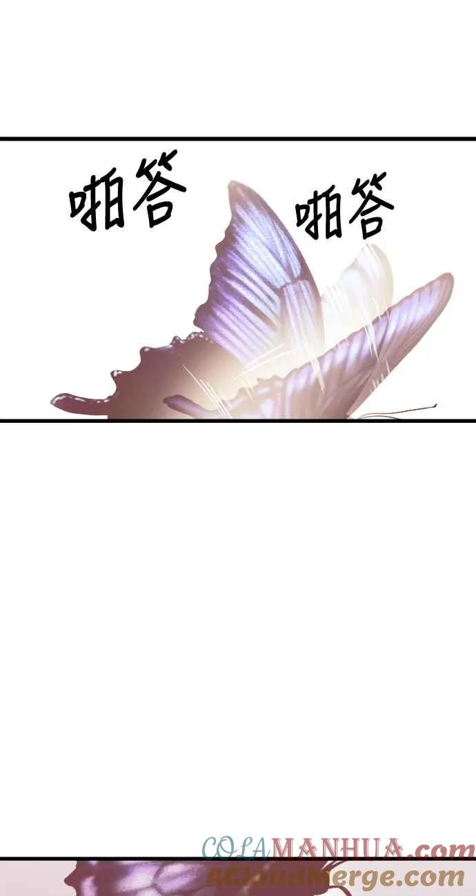 第47话 第19页