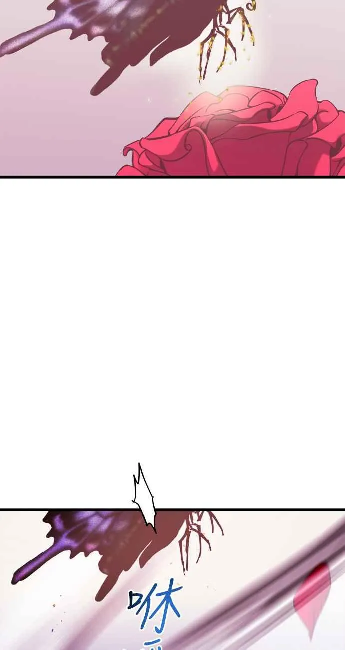 第47话 第20页