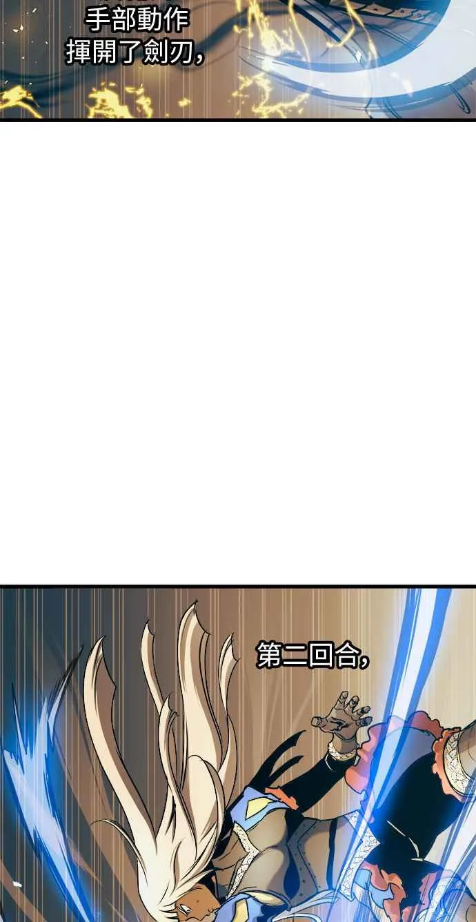 第47话 第23页