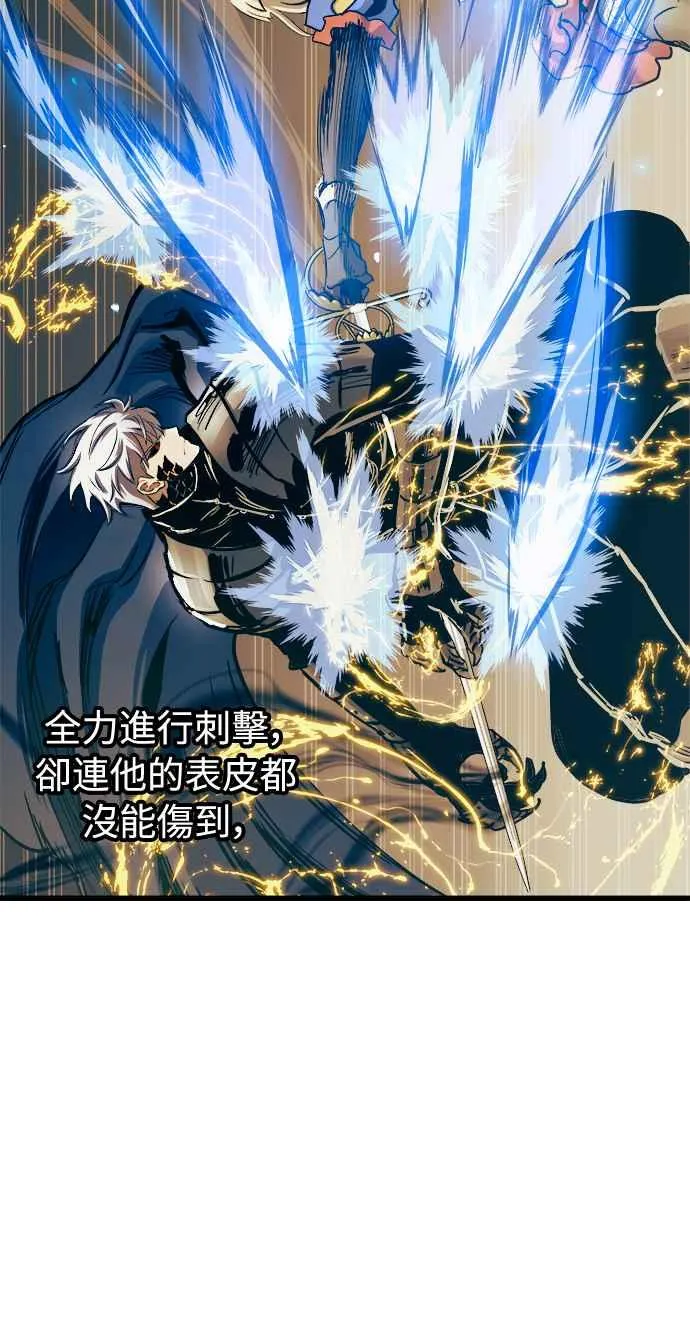 第47话 第24页