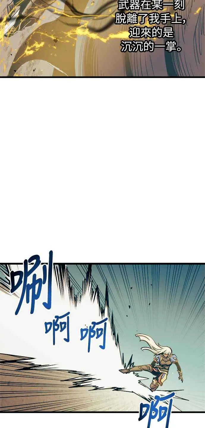 第47话 第26页