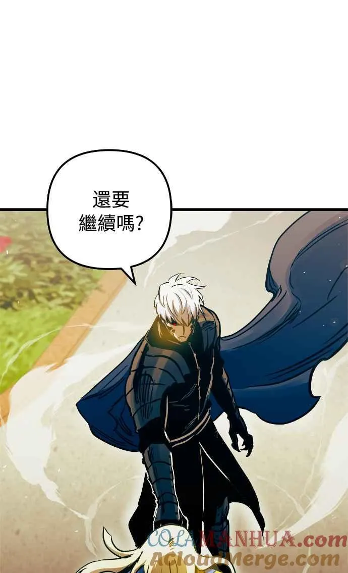 第47话 第28页