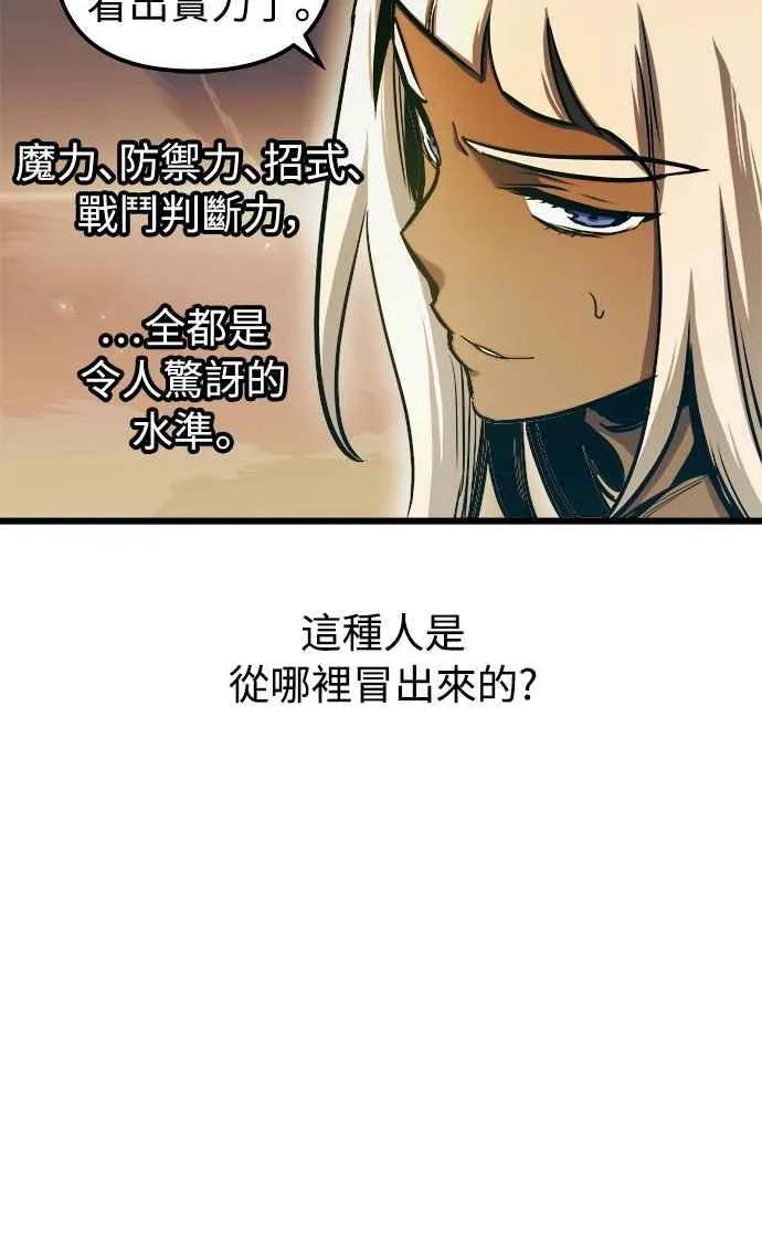 第47话 第30页