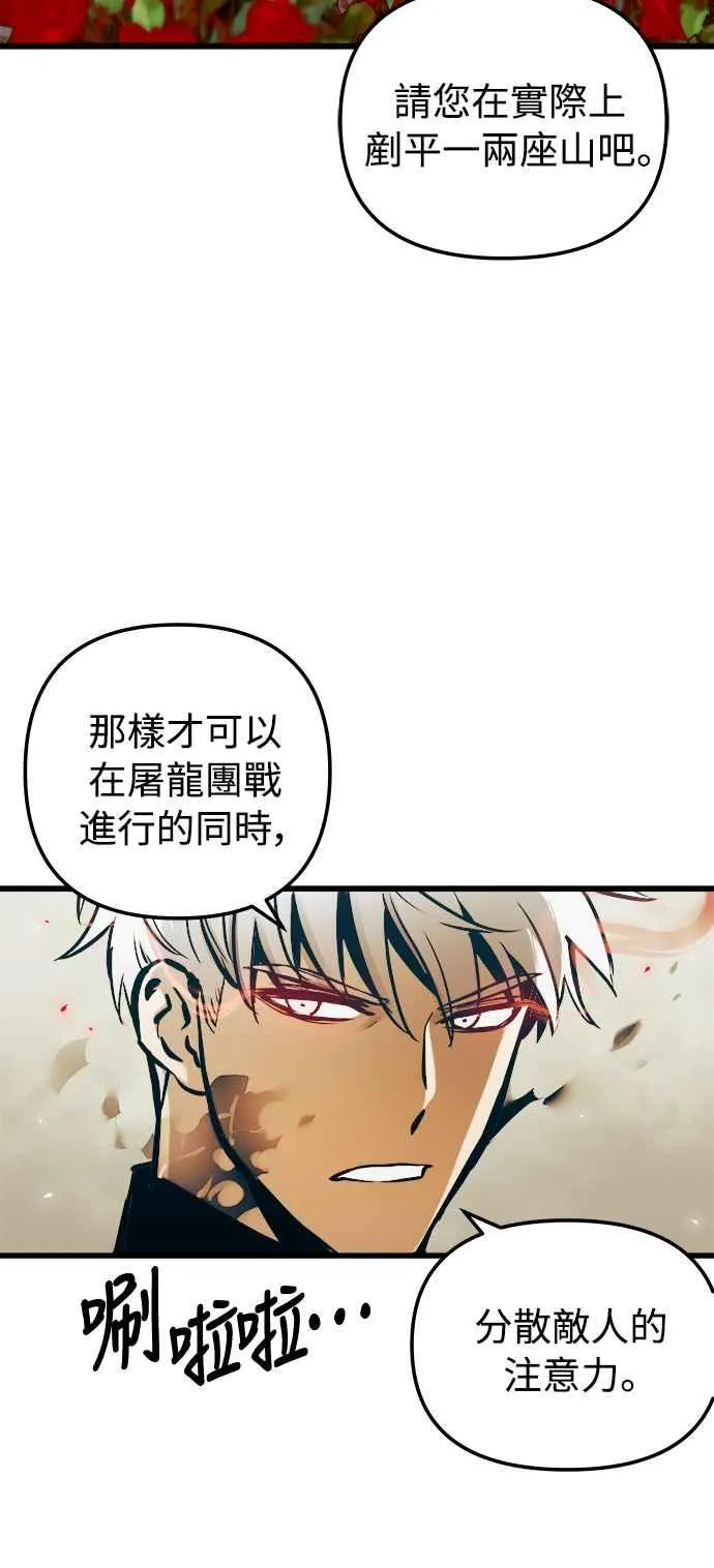 第47话 第33页