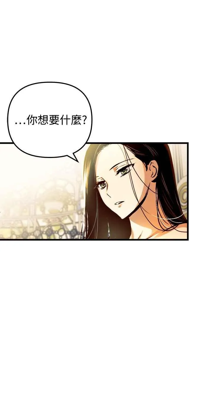 第47话 第36页